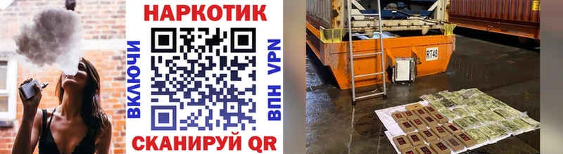 Купить закладку Кокаин  Канабис  МЕФ  Гашиш  Железноводск