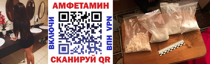АМФ Розовый  Купить где  Железноводск 