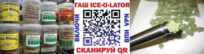 Купить  Железноводск  Canna-Cookies марихуана 