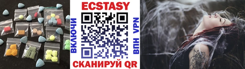 Купить закладки  Железноводск  Ecstasy 99% 
