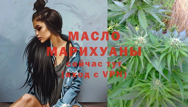 MESCALINE Каменск-Шахтинский