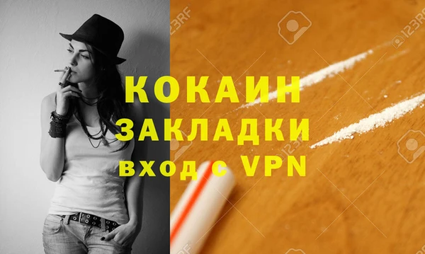 мефедрон VHQ Иннополис