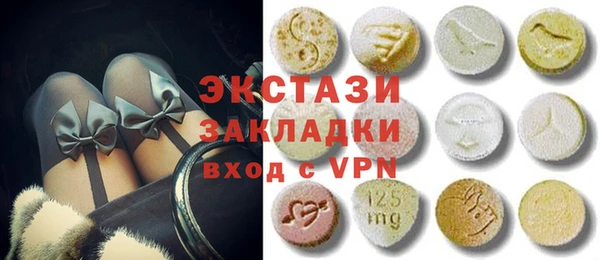 мефедрон VHQ Иннополис