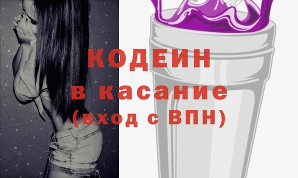 амф Инта