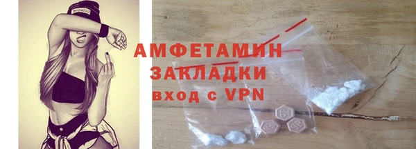 мефедрон VHQ Иннополис