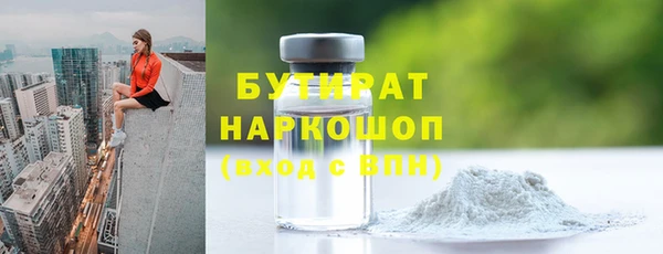 дживик Инсар