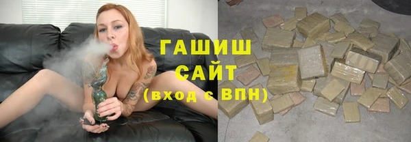 мефедрон VHQ Иннополис