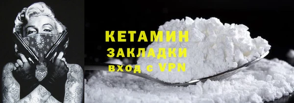 мефедрон VHQ Иннополис