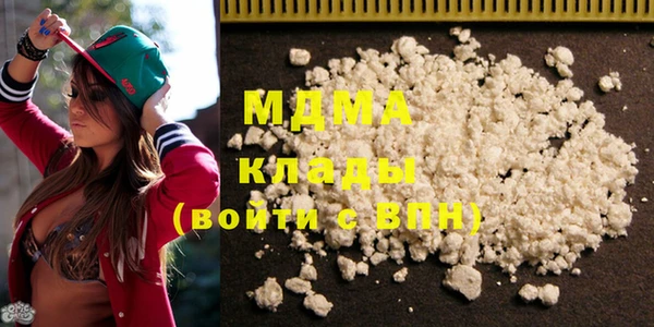 мефедрон VHQ Иннополис