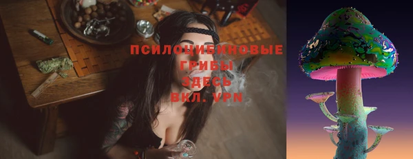 мефедрон VHQ Иннополис
