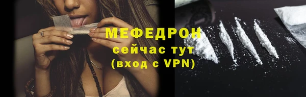 амф Инта