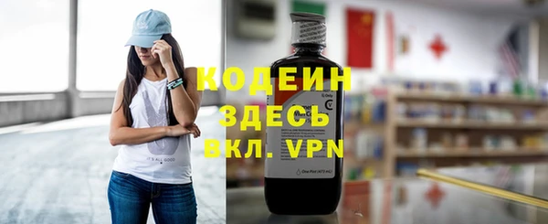 амф Инта