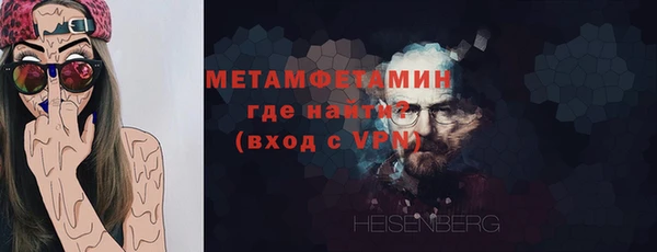 прущая мука Каменка