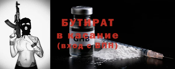 амф Инта