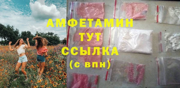 мефедрон VHQ Иннополис