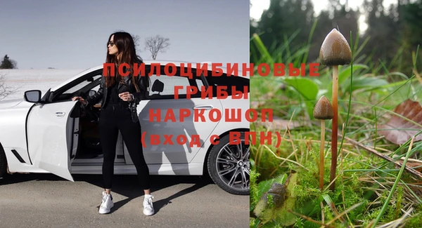 мефедрон VHQ Иннополис