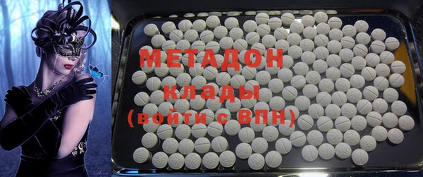 мефедрон VHQ Иннополис