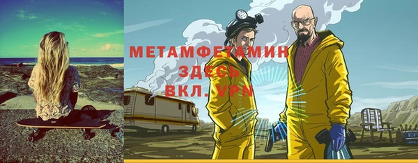 амф Инта