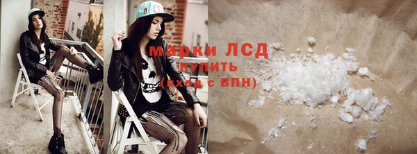 мефедрон VHQ Иннополис