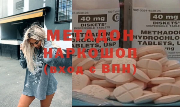мефедрон VHQ Иннополис