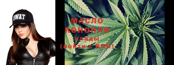 меф Каменногорск