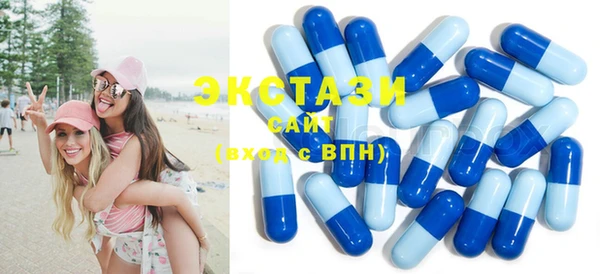 амф Инта
