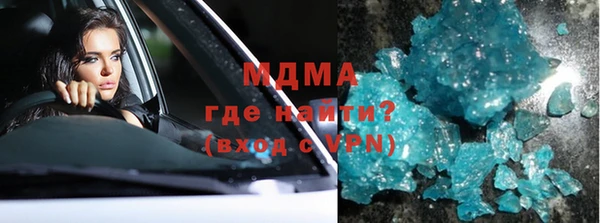 амф Инта