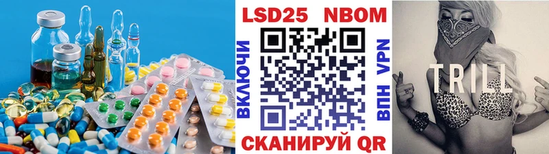 Лсд 25 экстази кислота  Купить закладки  Железноводск 