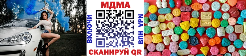 Купить закладки  Железноводск  МДМА crystal 