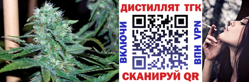 Дистиллят ТГК гашишное масло  Купить  Железноводск 