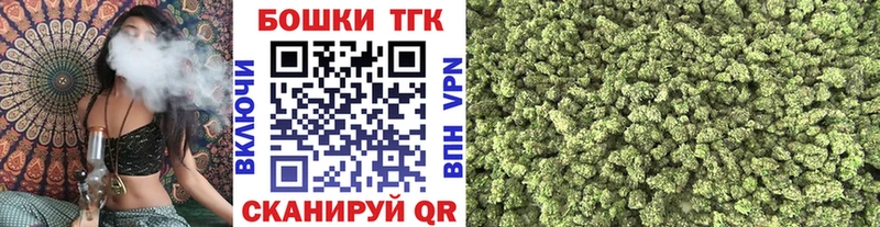 Купить где  Железноводск  Бошки марихуана MAZAR 